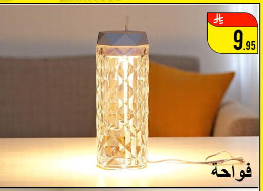 available at Family Corner in KSA, Saudi Arabia, Saudi - Riyadh