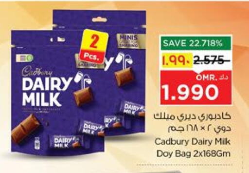 available at نستو هايبر ماركت in عُمان - صلالة