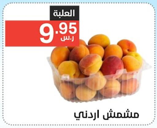 available at نوري سوبر ماركت‎ in مملكة العربية السعودية, السعودية, سعودية - جدة