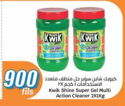 KWIK General Cleaner available at City Hypermarket in Kuwait - Ahmadi Governorate