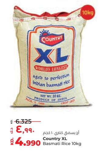 Basmati / Biryani Rice available at Lulu Hypermarket  in Kuwait - Jahra Governorate