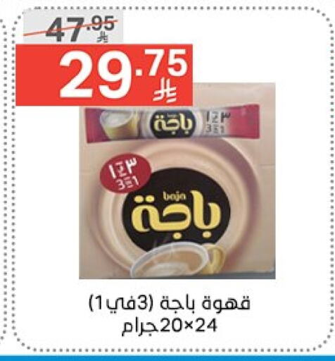 شاى و قهوة in نوري سوبر ماركت, المملكة العربية السعودية Offers - المملكة العربية السعودية قهوة available at نوري سوبر ماركت in مملكة العربية السعودية, السعودية, سعودية - جدة