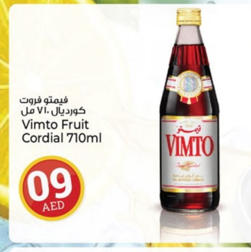 فيمتو available at كنز هايبرماركت in الإمارات العربية المتحدة , الامارات - الشارقة / عجمان