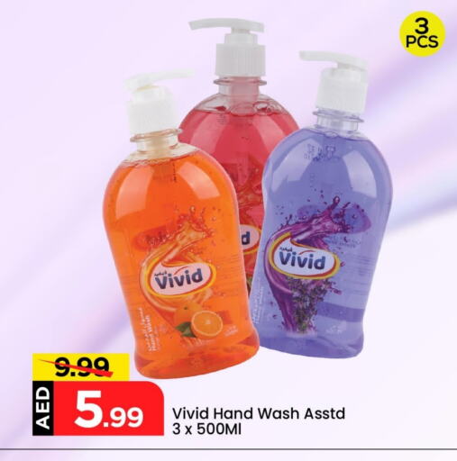 available at Mark & Save in UAE - Dubai