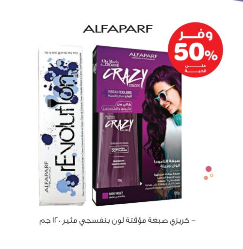 available at Innova Health Care in KSA, Saudi Arabia, Saudi - Al Qunfudhah