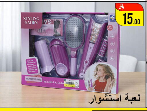 العناية بالشعر in ركن العائلة, المملكة العربية السعودية Offers - المملكة العربية السعودية available at ركن العائلة in مملكة العربية السعودية, السعودية, سعودية - حائل