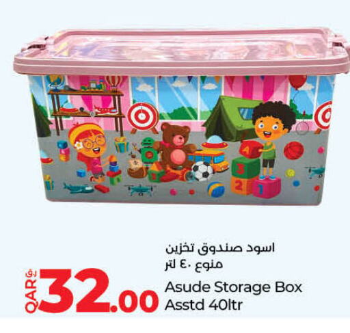available at لولو هايبرماركت in قطر - الشحانية