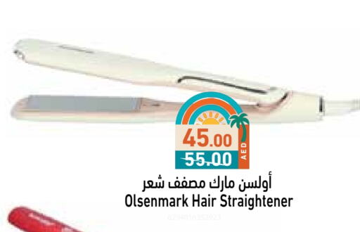 أولسنمارك أجهزة العناية بالشعر available at أسواق رامز in الإمارات العربية المتحدة , الامارات - رَأْس ٱلْخَيْمَة