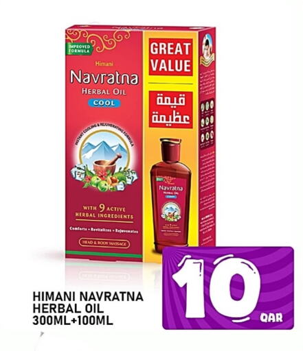available at Passion Hypermarket in Qatar - Umm Salal