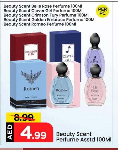 Fragrance in Mark & Save, UAE Offers - United Arab Emirates available at Mark & Save in UAE - Dubai
