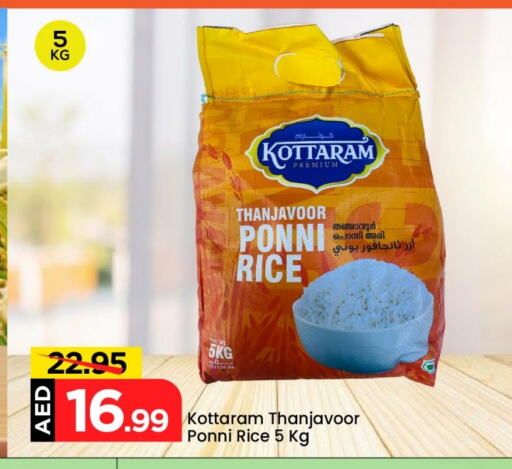 Ponni rice available at Mark & Save in UAE - Abu Dhabi
