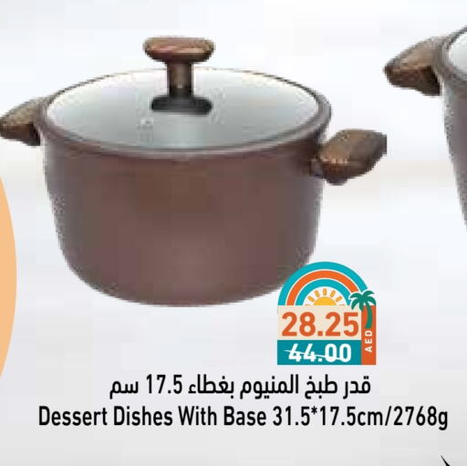 available at Aswaq Ramez in UAE - Ras al Khaimah