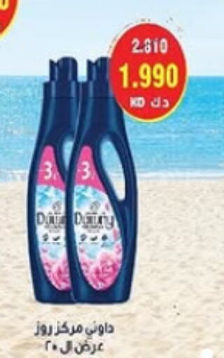 Laundry in Al- Surra Cooperative Society, Kuwait Offers - Kuwait DOWNY Softener available at Al- Surra Cooperative Society in Kuwait - Jahra Governorate