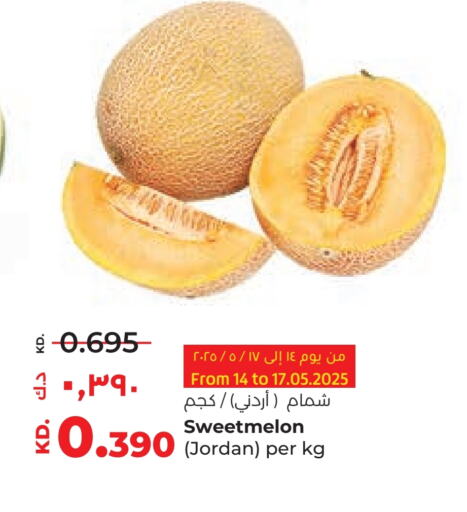 from Jordan available at لولو هايبر ماركت in الكويت - محافظة الأحمدي