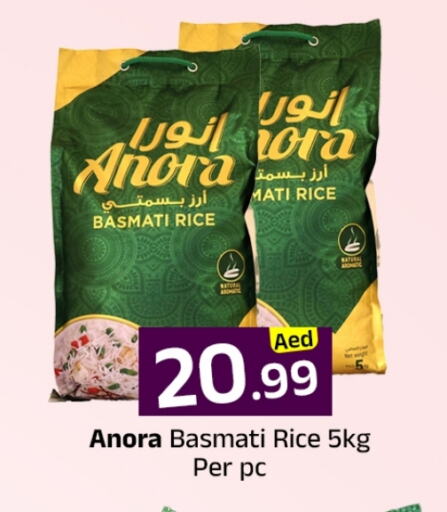 أرز بسمتي / برياني available at مبارك هايبرماركت الشارقة in الإمارات العربية المتحدة , الامارات - الشارقة / عجمان