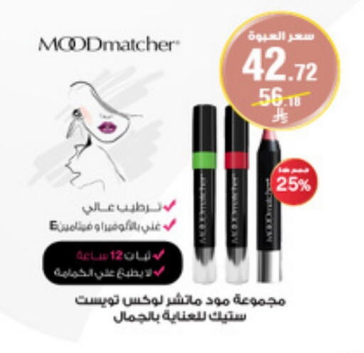 available at Al-Dawaa Pharmacy in KSA, Saudi Arabia, Saudi - Hail