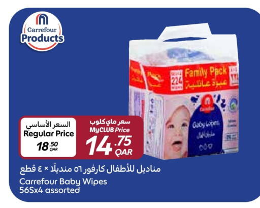 Baby Diapers in Carrefour, Qatar Offers - Qatar available at Carrefour in Qatar - Al Khor