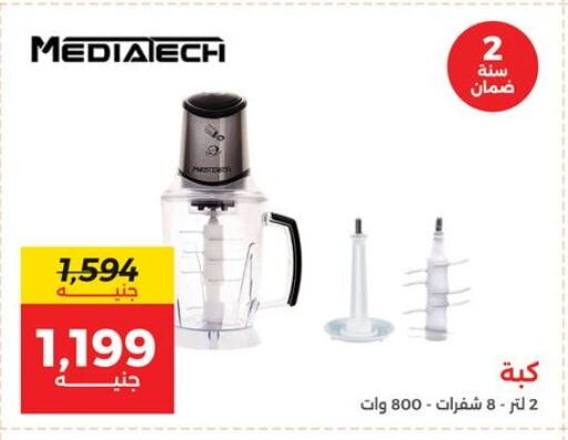 ميديا تك available at رنين in Egypt - القاهرة