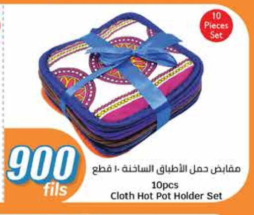 available at City Hypermarket in Kuwait - Ahmadi Governorate