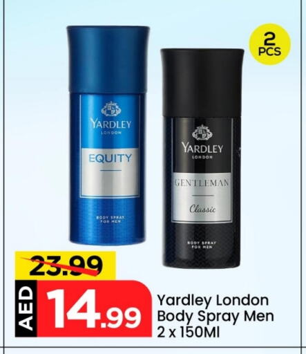 ياردلي available at مارك & سيف in الإمارات العربية المتحدة , الامارات - الشارقة / عجمان