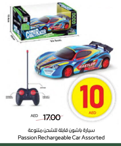 available at ADCOOP in UAE - Al Ain
