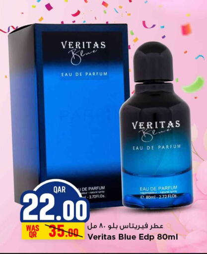 available at Marza Hypermarket in Qatar - Al Rayyan