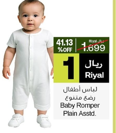 Baby Care in A & H, Oman Offers - Oman available at A & H in Oman - Sohar