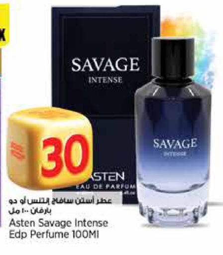 Fragrance in Retail Mart, Qatar Offers - Qatar available at Retail Mart in Qatar - Al Shamal