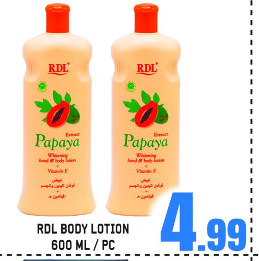 Body Lotion & Cream available at GIFT MART- Sharjah in UAE - Sharjah / Ajman