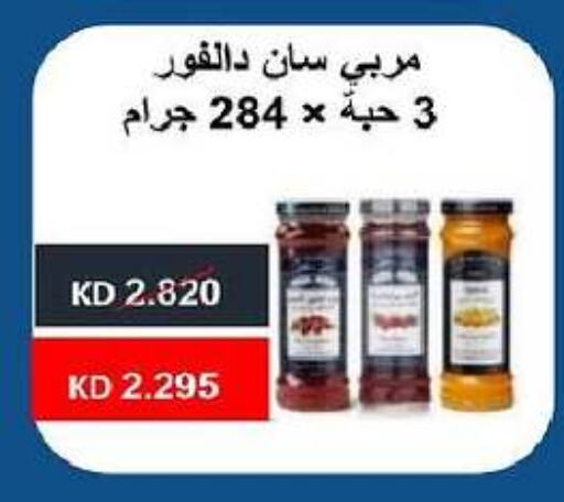 Sauces & Spreads in Al-salam Co-operative Society, Kuwait Offers - Kuwait Jam available at Al-salam Co-operative Society in Kuwait - Kuwait City