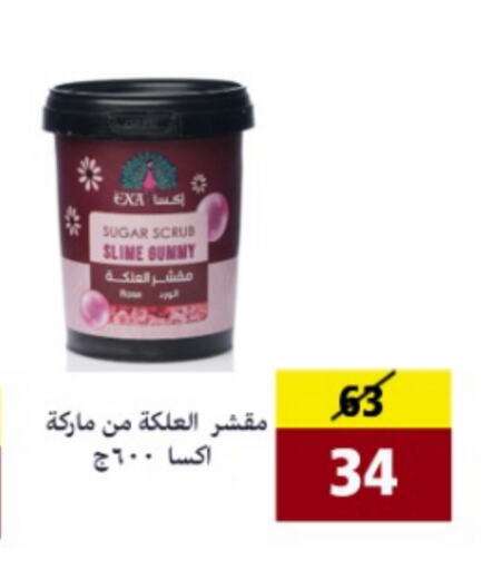 Bath & Body in AlFarawla Store, Saudi Arabia Offers - Saudi Arabia available at AlFarawla Store in KSA, Saudi Arabia, Saudi - Al Hasa