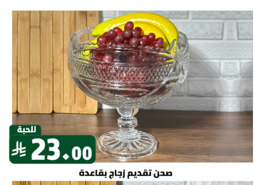 Dining & Serving in Family Discount, Saudi Arabia Offers - Saudi Arabia available at Family Discount in KSA, Saudi Arabia, Saudi - Riyadh