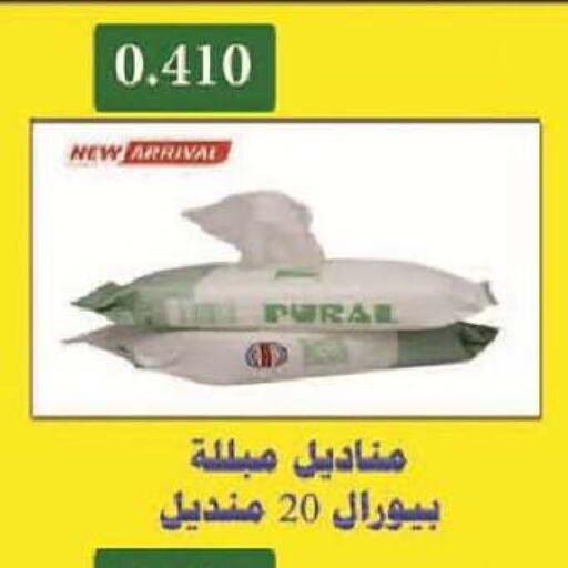 available at جمعية السلام التعاونية in الكويت - مدينة الكويت