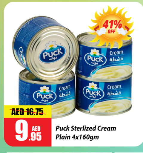 available at Al Aswaq Hypermarket in UAE - Ras al Khaimah