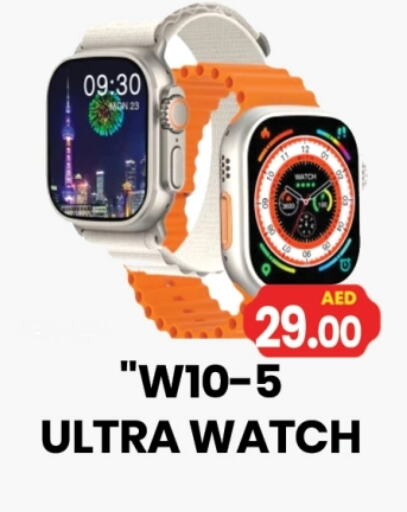 available at Gulf Hypermarket LLC in UAE - Ras al Khaimah