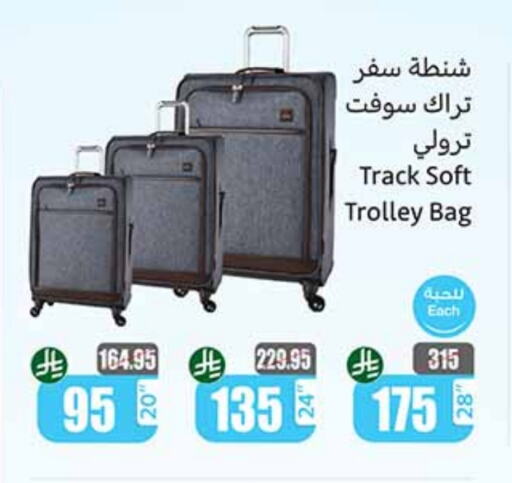 Trolley available at Othaim Markets in KSA, Saudi Arabia, Saudi - Riyadh
