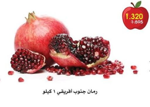 Pomegranate available at Al Rawda & Hawally Coop Society in Kuwait - Kuwait City
