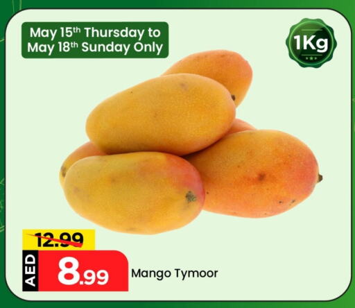 زيبا زيبا available at مارك & سيف in الإمارات العربية المتحدة , الامارات - أبو ظبي
