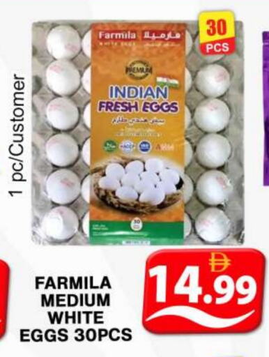 available at Grand Hyper Market in UAE - Dubai