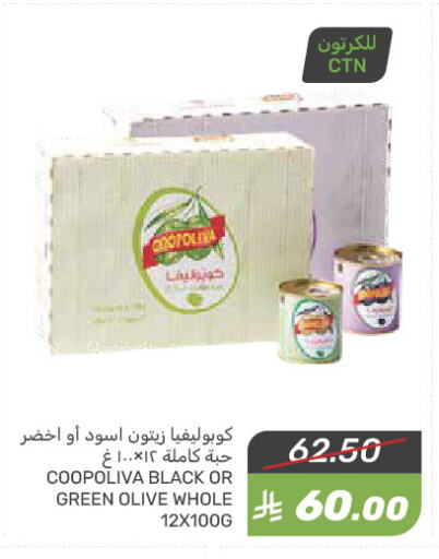 Canned & Packeted in Mazaya, Saudi Arabia Offers - Saudi Arabia COOPOLIVA available at Mazaya in KSA, Saudi Arabia, Saudi - Qatif