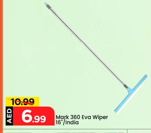 available at Mark & Save in UAE - Dubai