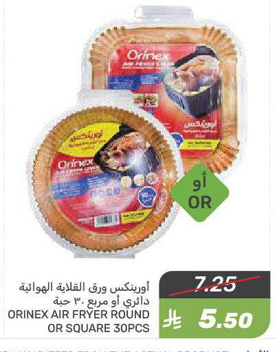 ORINEX available at Mazaya in KSA, Saudi Arabia, Saudi - Saihat