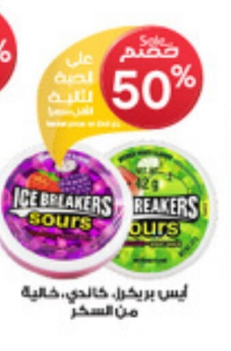 available at صيدليات الدواء in مملكة العربية السعودية, السعودية, سعودية - وادي الدواسر