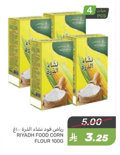 available at Mazaya in KSA, Saudi Arabia, Saudi - Qatif