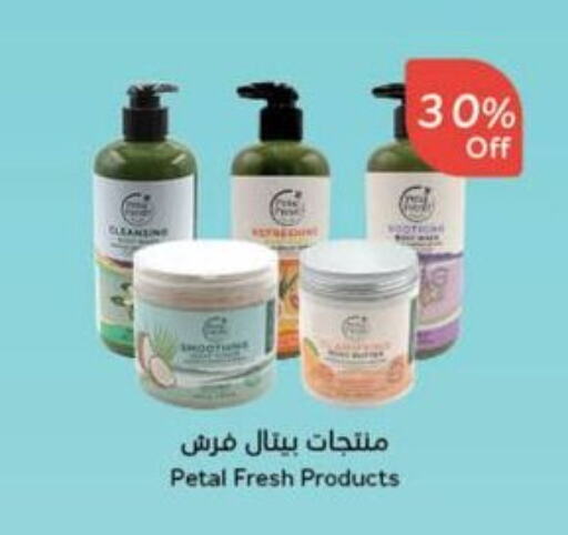 available at Hyper Panda in KSA, Saudi Arabia, Saudi - Al Qunfudhah