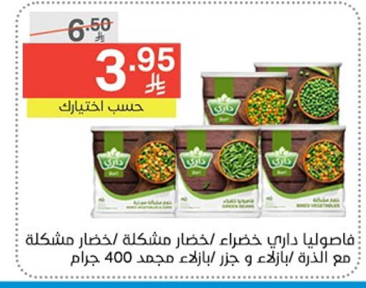available at Noori Supermarket in KSA, Saudi Arabia, Saudi - Mecca