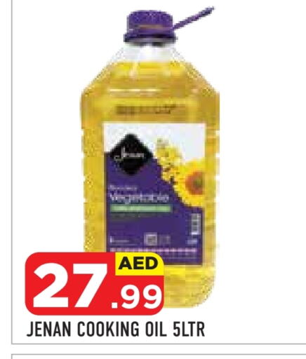 JENAN Cooking Oil available at Baniyas Spike  in UAE - Abu Dhabi