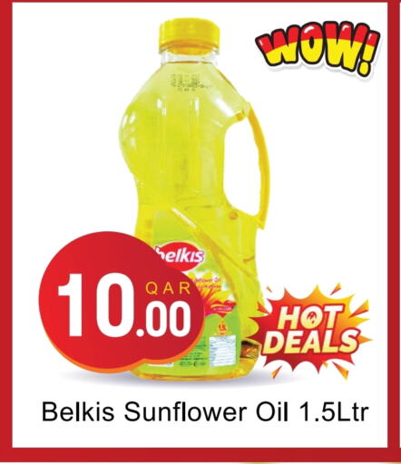 Sunflower Oil available at G MAX Hypermarket in Qatar - Doha
