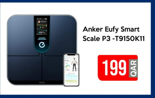 available at iCONNECT  in Qatar - Al Daayen