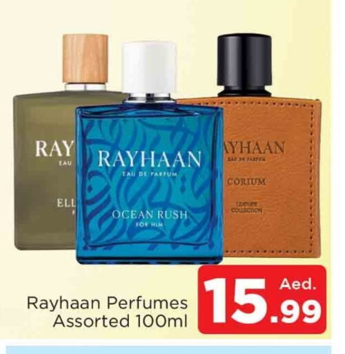 Fragrance in AL MADINA, UAE Offers - United Arab Emirates available at AL MADINA in UAE - Sharjah / Ajman